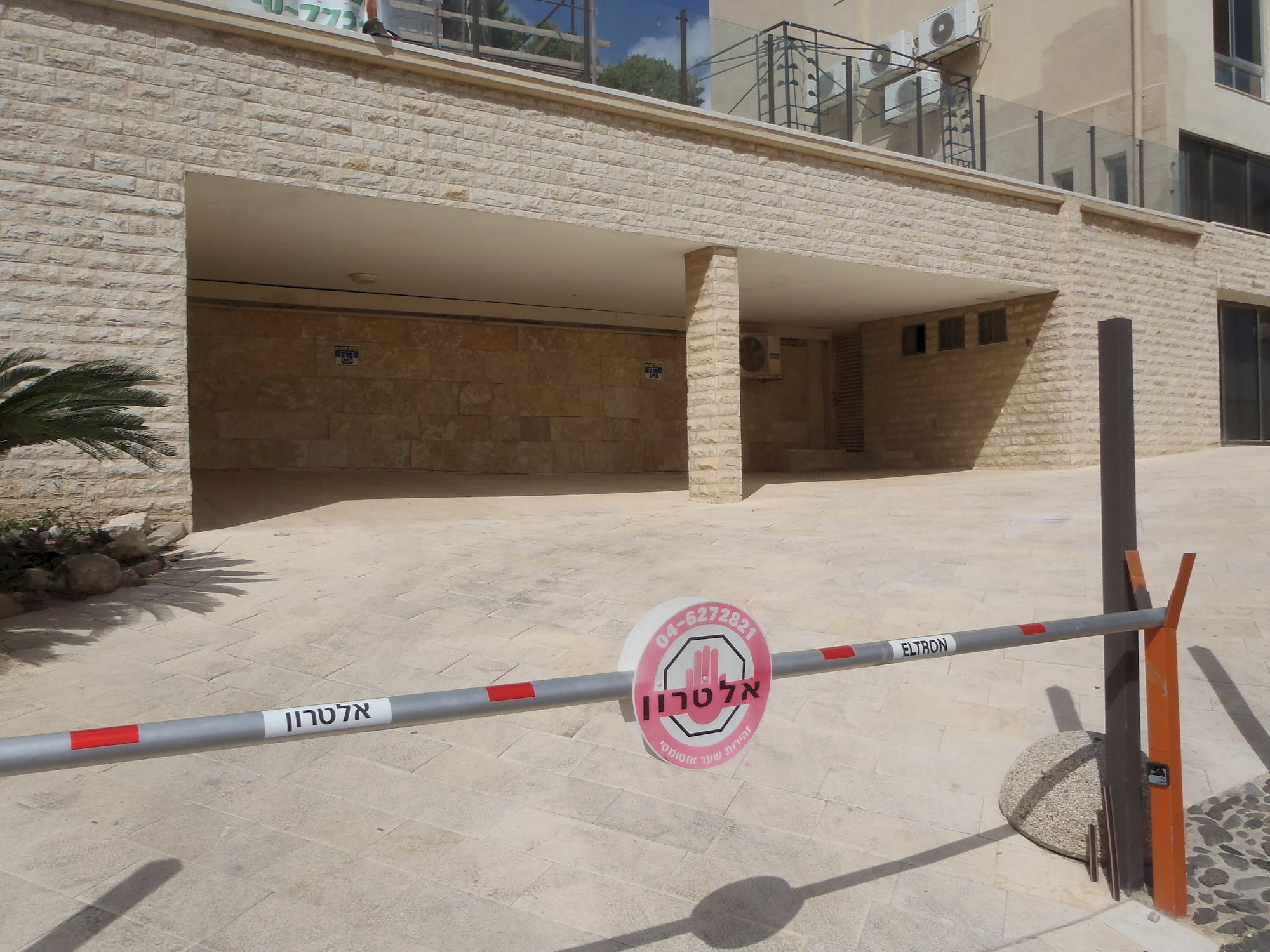Marom Residence Romema Haifa Exteriör bild